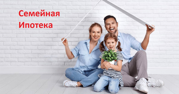 Важное о недвижимости